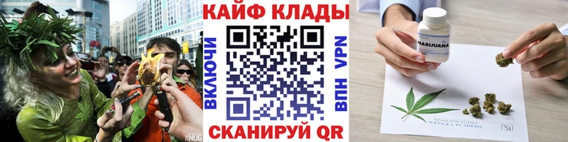Продажа наркотиков Электрогорск ГАШ Канабис МЕФ