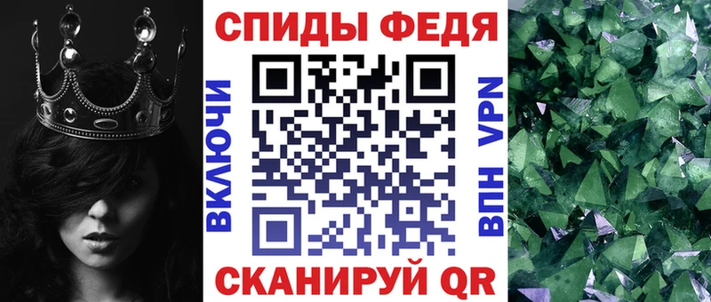 АМФЕТАМИН Розовый Электрогорск