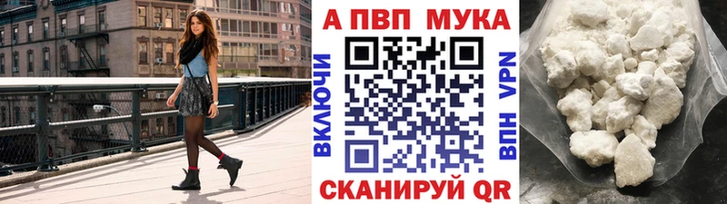 APVP Соль  Электрогорск 