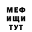 Альфа ПВП Crystall parker