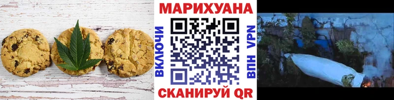 ОМГ ОМГ ССЫЛКА  shop клад  Canna-Cookies конопля  цены   Электрогорск 