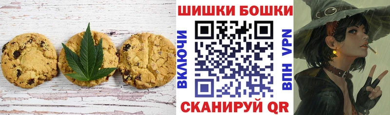 Еда ТГК конопля Электрогорск