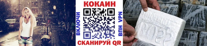 Кокаин Боливия  Электрогорск 