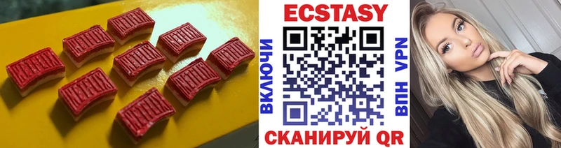 дарнет шоп  Электрогорск  ЭКСТАЗИ ешки 