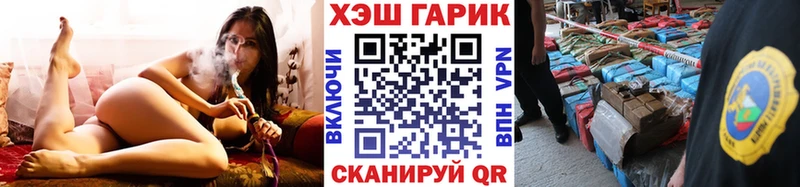 ГАШИШ 40% ТГК Электрогорск