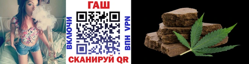 Гашиш Изолятор Электрогорск