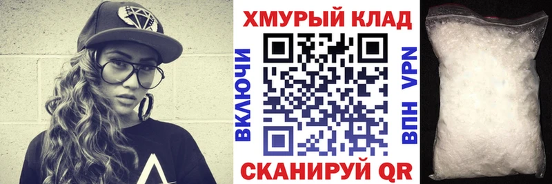 сколько стоит  Электрогорск  Героин белый 