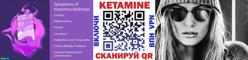 мориарти наркотические препараты  Электрогорск  КЕТАМИН ketamine 
