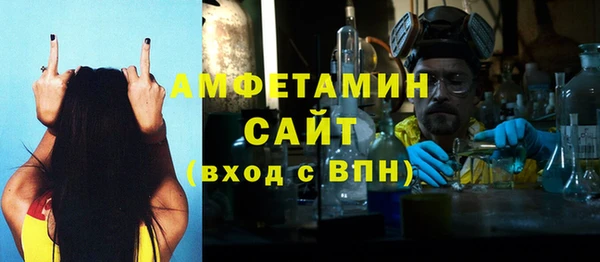 кокаин Зеленокумск