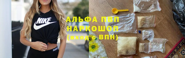кокаин Зеленокумск