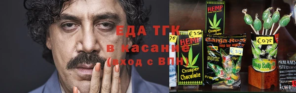 марихуана Зерноград