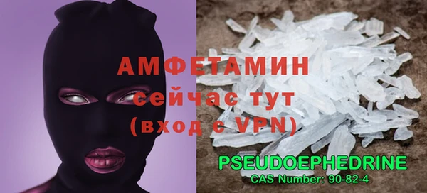 кокаин Зеленокумск
