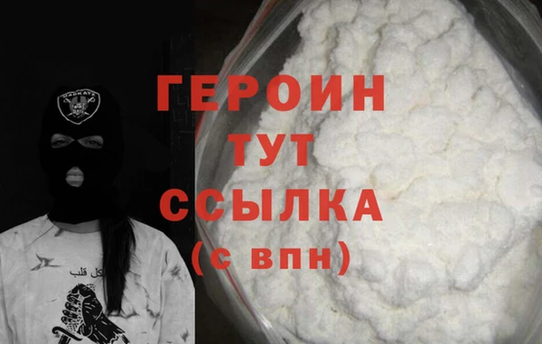 мефедрон мука Зеленодольск