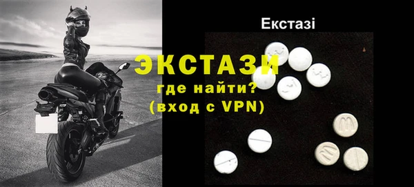 мефедрон мука Зеленодольск