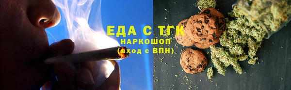 мефедрон мука Зеленодольск