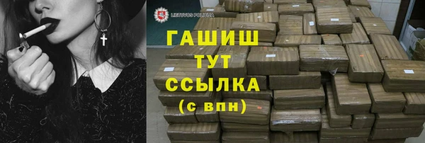 марихуана Зерноград