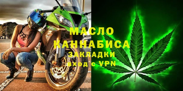 марихуана Зерноград