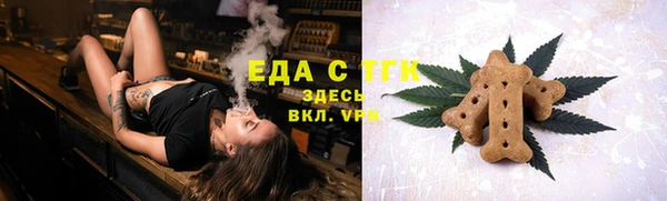 мефедрон мука Зеленодольск