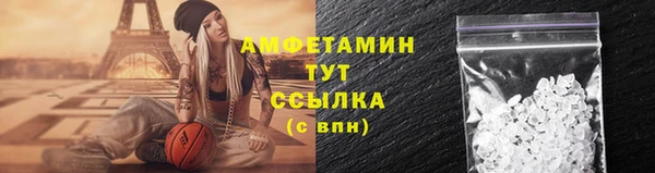кокаин Зеленокумск