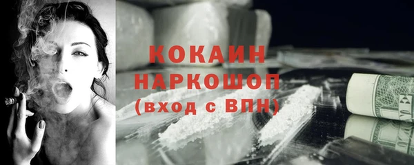 марихуана Зерноград