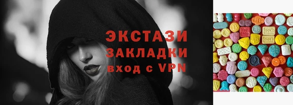 кокаин Зеленокумск