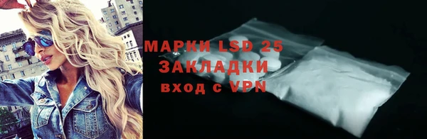 мефедрон мука Зеленодольск