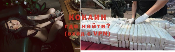 мефедрон мука Зеленодольск