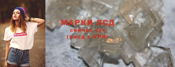 кокаин Зеленокумск