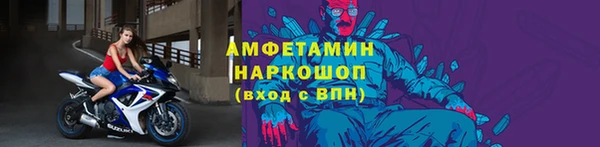 мефедрон мука Зеленодольск