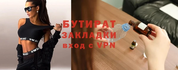 мефедрон мука Зеленодольск
