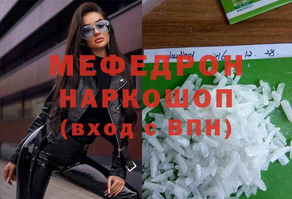 ГАЛЛЮЦИНОГЕННЫЕ ГРИБЫ Яранск