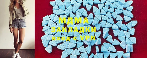мефедрон мука Зеленодольск