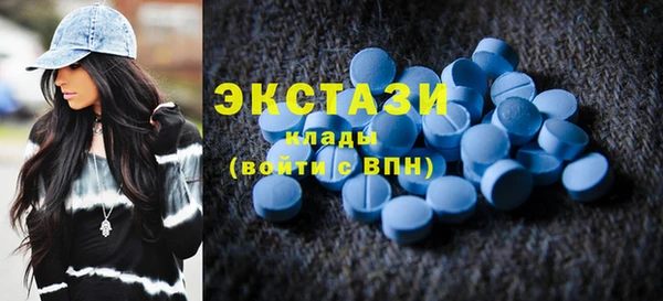 кокаин Зеленокумск