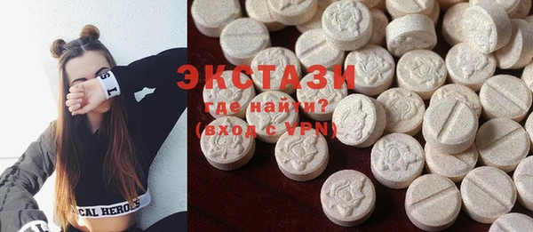 мефедрон мука Зеленодольск