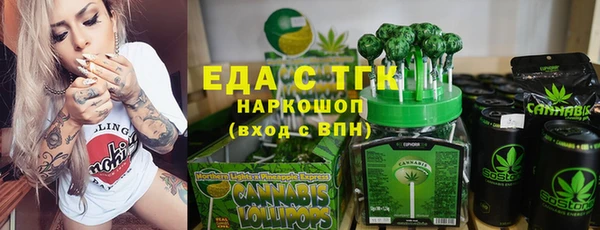прущая мука Янаул