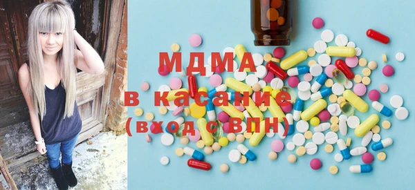мефедрон мука Зеленодольск