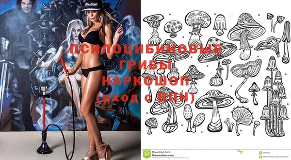 кокаин Зеленокумск