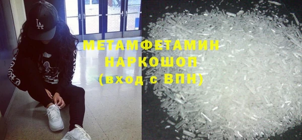 марихуана Зерноград