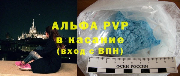 мефедрон мука Зеленодольск