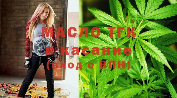 кокаин Зеленокумск