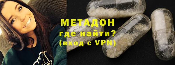 кокаин Зеленокумск