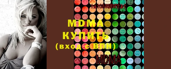 кокаин Зеленокумск