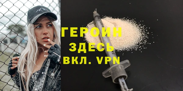 кокаин Зеленокумск