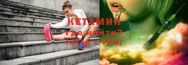 кокаин Зеленокумск
