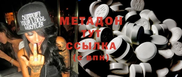 мефедрон мука Зеленодольск