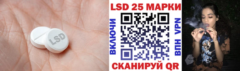 Лсд 25 экстази ecstasy  цена   мега tor  Электрогорск 
