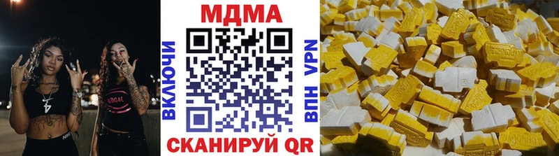 МДМА молли  купить  сайты  Электрогорск 