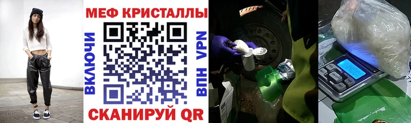 Меф мяу мяу  Электрогорск 