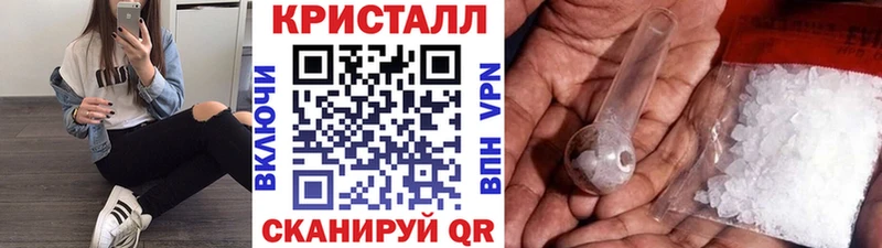 hydra как войти  Электрогорск  МЕТАМФЕТАМИН мет 