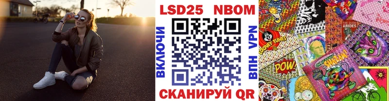 МЕГА маркетплейс Электрогорск Марки N-bome 1,8мг